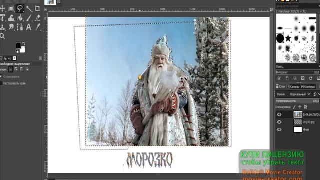 СОЗДАЛ СОВРЕМЕННЫЙ ПОСТЕР К ФИЛЬМУ "МОРОЗКО" 1964 ГОДА смотреть онлайн