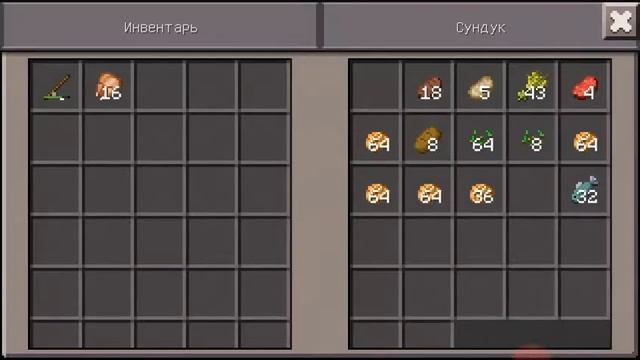 Лайфхак в Minecraft!! /как размножать любые вещи не добывания их трудом !!!!! смотреть онлайн