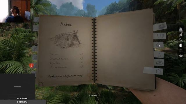 Прохождение СЮЖЕТА GREEN HELL Начало #1 смотреть онлайн