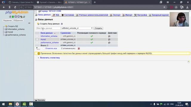 Как установить wordpress на компьютер за 5 минут (с помощью Openserver)) смотреть онлайн