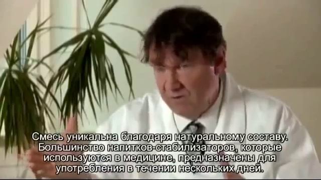 13 В чём уникальность сухой смеси для коктейля «Нэчурал Баланс».mp4 смотреть онлайн