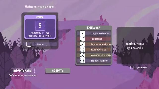 ВСЁ РЕШАЮТ ЦИФРЫ | Dicey Dungeons смотреть онлайн