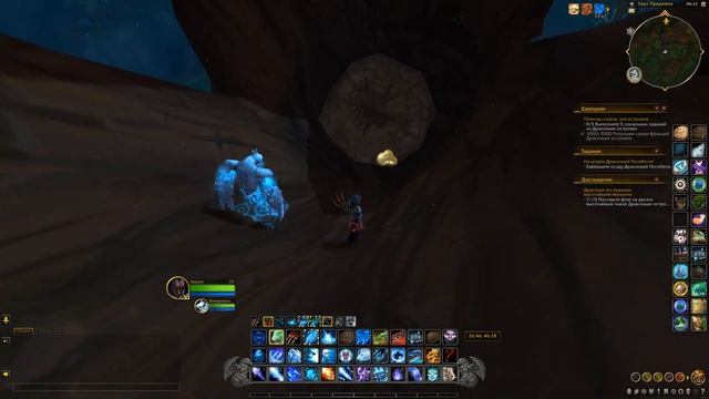 Как получить питомца «Черноперый гнездовик» в World of Warcraft: Dragonflight #dragonflight смотреть онлайн