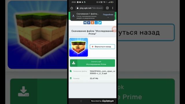 Где и как скачать Майнкрафт Исследование?ОТВЕТ ТУТ!! смотреть онлайн