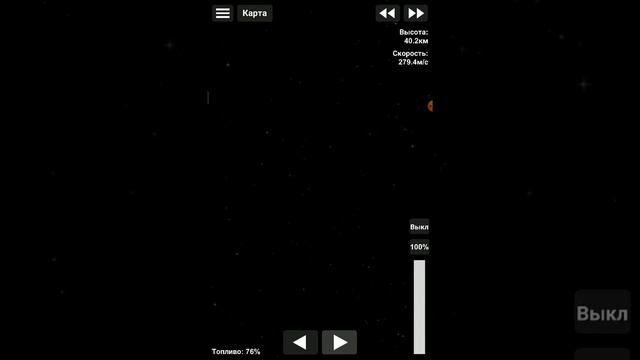 Как долететь до Луны в Spaceflight simulator смотреть онлайн