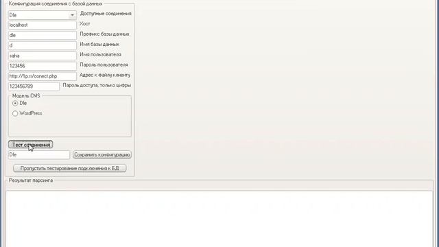 Utf 8 смотреть онлайн