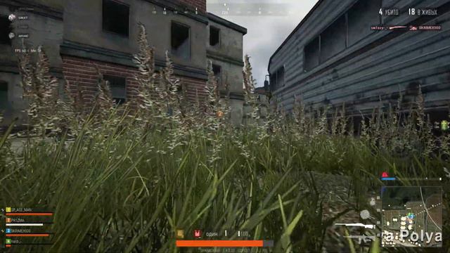 Бешеные игры:Все изменилось.#4 смотреть онлайн
