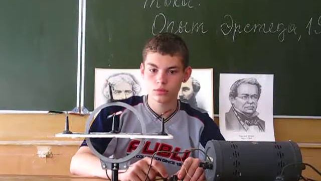 Опыт Эрстеда смотреть онлайн