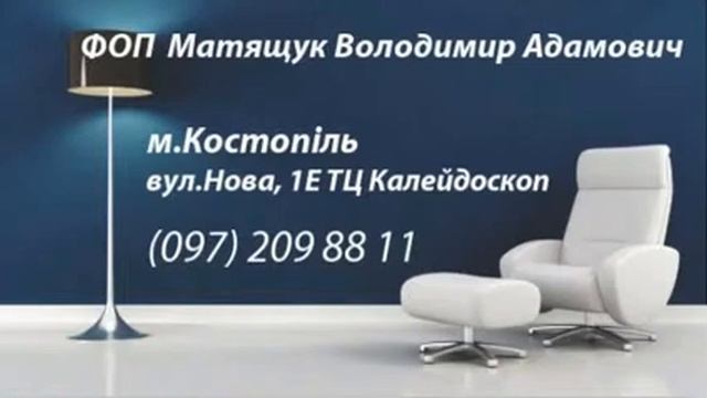 Меблі з лози костопіль купити недорого ціни смотреть онлайн