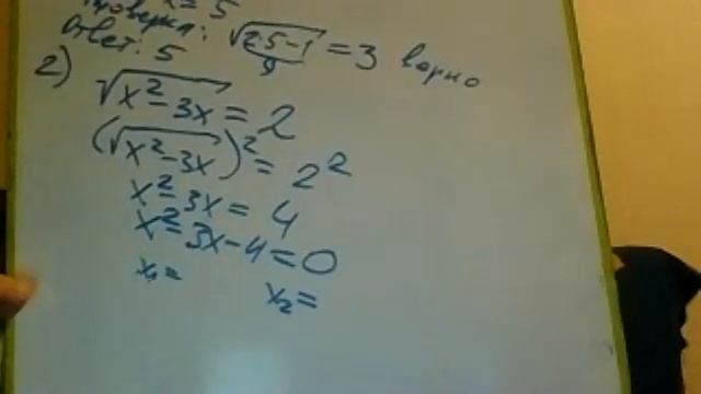 Техн итог 2-1 Иррац.ур-я смотреть онлайн