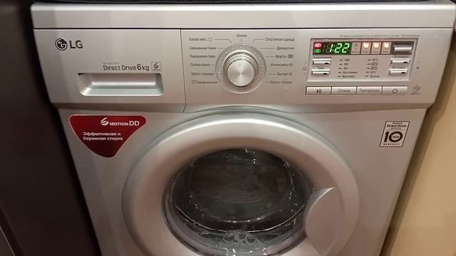Как включить функцию "Очистка барабана" в стиральной машине LG ? смотреть онлайн