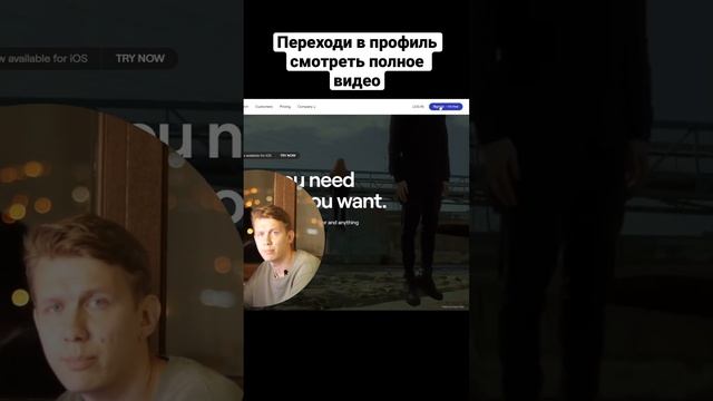 Туториал по стилизации видео! Магия в два клика! #нейросеть смотреть онлайн