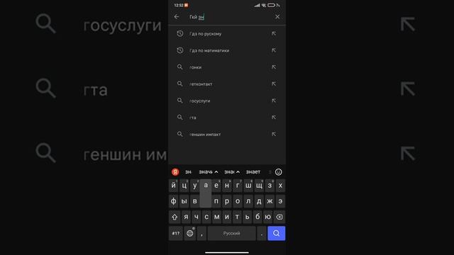 Туториал: как скачать приложение в плей маркете. смотреть онлайн
