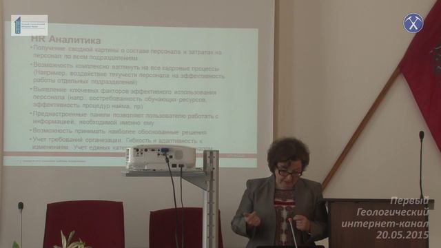 Инновационные инструменты для новых HR-реалий, Юлия Григорьева, Oracle RU&CIS смотреть онлайн
