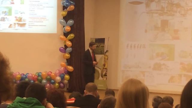 AMWAY амвей семинар Москва 14/15 февраля 2015 блинов