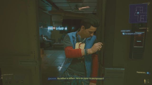 Cyberpunk 2077 - Финал соло смотреть онлайн