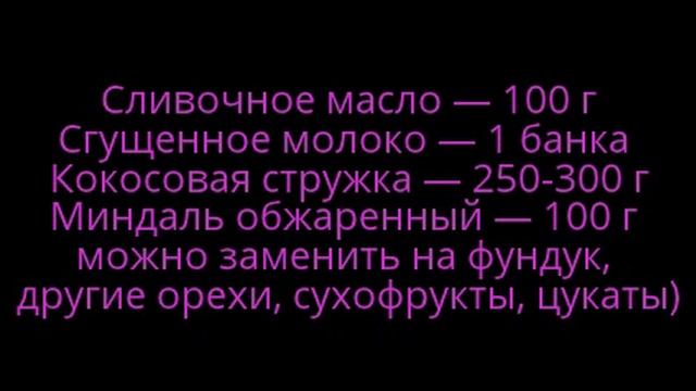 Кулинарная фантазия