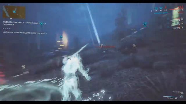 Эйдолонский Гидралист | WARFRAME смотреть онлайн
