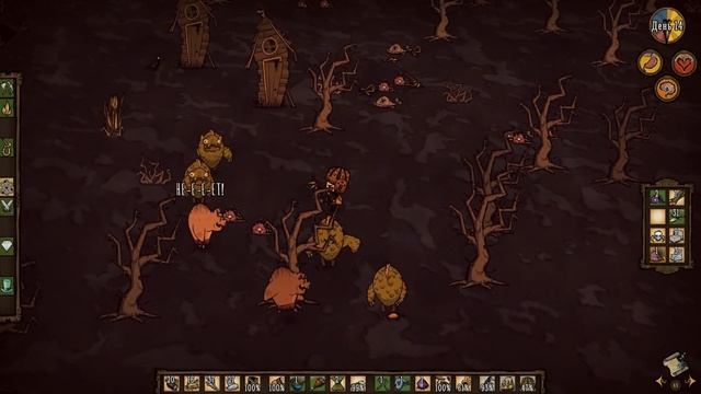 Don't Starve, Гайд - Свиньи в Hamlet, Shipwrecked и Reign of Giants смотреть онлайн