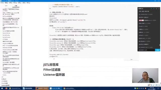 LIVE - 2022最新SpringMVC教程54applicationContextmapperxml开发 смотреть онлайн