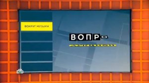 Своя игра. Снятковский - Лялин - Дегтярёв (10.12.2022)