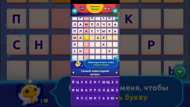 играю в слова для взрослых смотреть онлайн