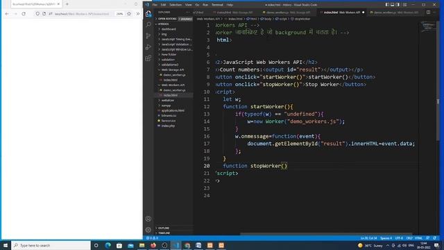 Web Workers API смотреть онлайн