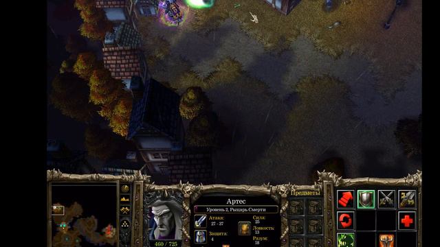 Играю в Warcraft 3 за нежить смотреть онлайн