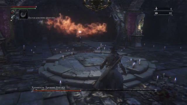 Bloodborne. Хранитель Древних Богов. Осквернённая Чаша Птумеру смотреть онлайн