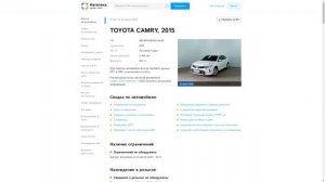 Кинули продавца на 1.000.000р! Toyota Camry | Часть 1 - СХЕМА #14
