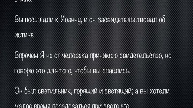 ПРИВОДИ ЛЮДЕЙ К ИИСУСУ ХРИСТУ смотреть онлайн