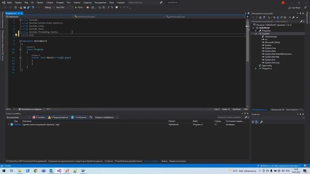 .Net. COM-интерфейс E3.series. Hello World смотреть онлайн