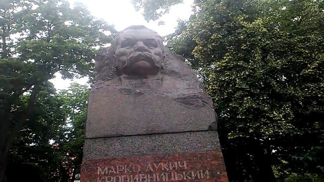 Памятник Кропивницкому смотреть онлайн
