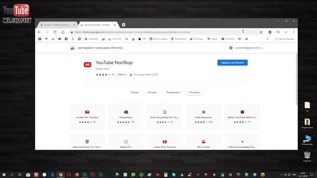 ?Воспроизведение приостановлено. Продолжить? Решение / Video paused. Continue watching on youtube? смотреть онлайн