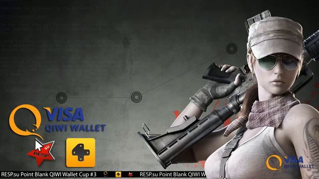 Point Blank VISA QIWI Wallet Cup #3 - part 2 смотреть онлайн
