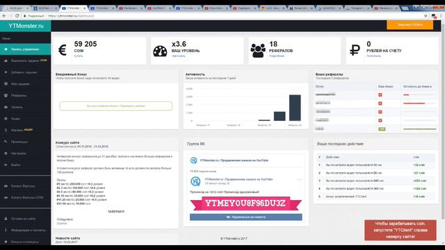 100 000 ПРОСМОТРОВ ЮТУБ НА ВАШЕ ВИДЕО ЗА 5 МИНУТ! НАКРУТКА ПРОСМОТРОВ НА ЮТУБ смотреть онлайн