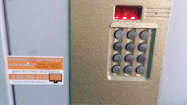 Проверка кода для домофона импульс дс из комментария (НЕ РАБОТАЕТ!!!) смотреть онлайн
