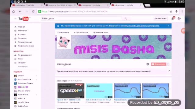 Как скидывать ссылку на канал смотреть онлайн