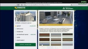 Как продать офис в GTA Оnline?
