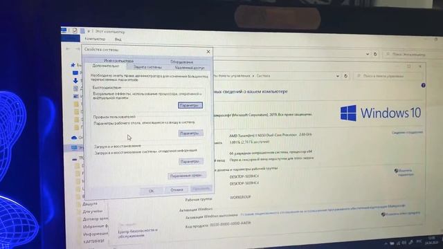 Изображение на Windows 10 не видно содержимое-Что делать? смотреть онлайн