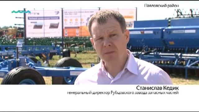 Объединение компаний «Алмаз», участник «Дня сибирского поля», отмечает 25-летие смотреть онлайн