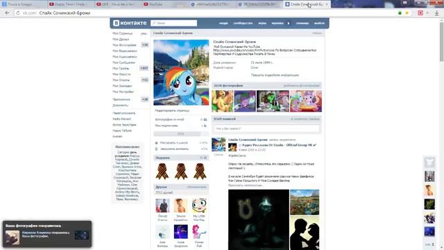 LIVE - Эфир Не о Чем Или Мы Его Не Планировали смотреть онлайн