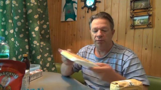 Продукты для экскурсии видео викторина смотреть онлайн