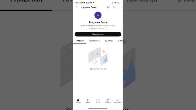 подписываюсь на людей которые пишут хорошие комменты смотреть онлайн