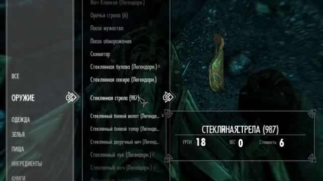 двемерский монстр skyrim 5 смотреть онлайн
