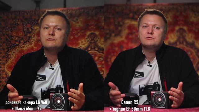 Объектив Ulanzi 65mm X2 на смартфоне против Canon EOS R5 + 50мм f1.8 смотреть онлайн