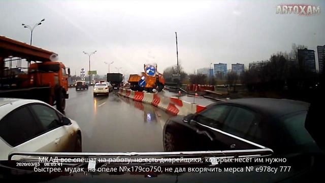 “Обочечники!” #18 14.04.20 смотреть онлайн