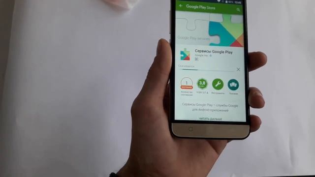 Jinga Iron Золото  или смартфон за 100$