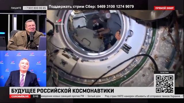 Интервью Дмитрия Рогозина программе «Полный контакт»