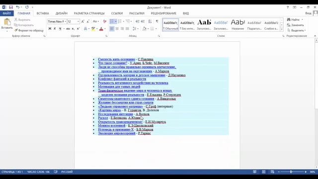 Творческий Путь к Саморазвитию